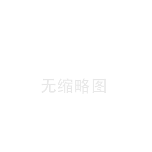 增壓加氣塊，也被稱為加氣混凝土砌塊，是一種多孔輕質(zhì)硅酸鹽砌塊。其主要特性包括：  1. 重量輕：常見的加氣混凝土砌塊容重在400-800kg/m3之間，只相當(dāng)于粘土磚和灰砂磚的1/4或1/3，普通混凝土的1/5。這意味著其可以作為高層建筑的填充墻和低層建筑的承重墻，比普通磚混結(jié)構(gòu)建筑的自重降低40%以上。  2. 保溫性能高：由于其孔隙率可以達(dá)到70%~85%，加氣塊的體積密度一般為500～900kg/m3，這使得其在建筑中具有良好的保溫效果。  3. 吸音效果好：加氣塊的結(jié)構(gòu)使其具有突出的吸音性能。  4. 防火：主要原材料大多為無機材料，因此加氣塊具有良好的耐火性能。遇到火時，它不會散發(fā)有害氣體。其耐火性能達(dá)到650度，屬于耐火材料。例如，90mm厚的墻體耐火性能達(dá)到245分鐘，而300mm厚的墻體耐火性能達(dá)到520分鐘。  5. 施工特性優(yōu)良：加氣塊不僅可以在工廠內(nèi)生產(chǎn)出各種規(guī)格，還可以像木材一樣進(jìn)行鋸、刨、鉆、釘。由于其體積較大，施工速度也相對較快。  6. 可加工性：加氣塊具有一定的強度和可加工性，這使其在建筑中的應(yīng)用更為靈活。